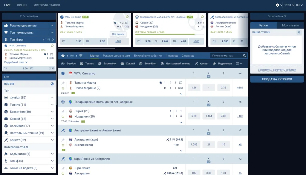 Лото Клуб: Официальный сайт онлайн-казино в Казахстане